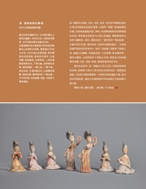 中国收藏2025年7月第7期