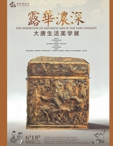 中国收藏2025年7月第7期