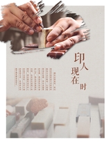 中国收藏2025年10月第10期