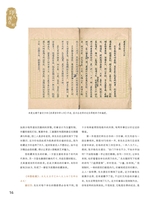 中国收藏2025年10月第10期