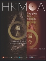 中国收藏2025年10月第10期