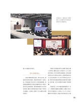 中国收藏2025年10月第10期