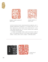 中国收藏2025年10月第10期