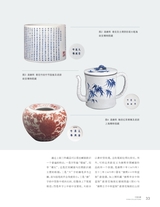 中国收藏2025年10月第10期