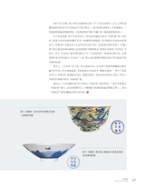 中国收藏2025年10月第10期