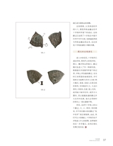 中国收藏2025年8月第8期