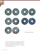 中国收藏2025年5月第5期