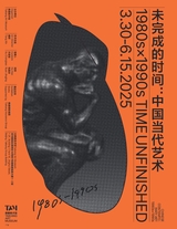 中国收藏2025年5月第5期