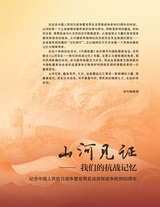 中国收藏2025年9月第9期