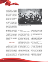中国收藏2025年9月第9期