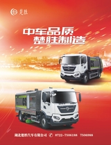时代汽车2020年7月第14期