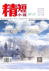 精短小说