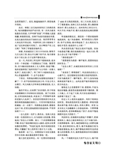 作家文苑2025年3-4期合刊