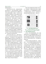 发电技术2025年6月第3期