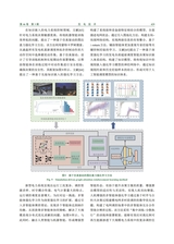 发电技术2025年6月第3期