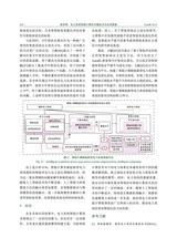 发电技术2025年6月第3期