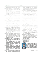 发电技术2025年6月第3期