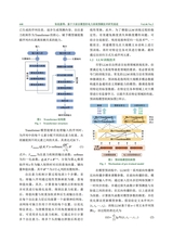 发电技术2025年6月第3期