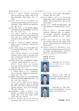 发电技术2025年6月第3期
