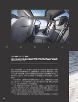 汽车与驾驶维修（汽车版）2022年12月第12期