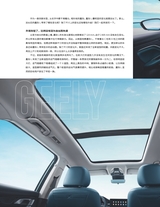 汽车与驾驶维修（汽车版）2022年12月第12期