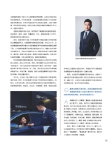 汽车与驾驶维修（汽车版）2022年12月第12期