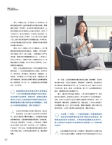 汽车与驾驶维修（汽车版）2022年12月第12期