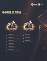 汽车与驾驶维修（汽车版）2022年12月第12期