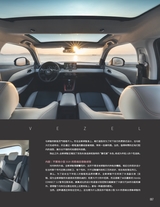 汽车与驾驶维修（汽车版）2022年12月第12期