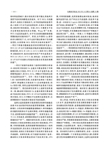 生殖医学杂志2025年10月第10期