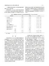 生殖医学杂志2025年10月第10期