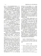 生殖医学杂志2025年10月第10期