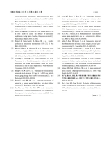 生殖医学杂志2025年10月第10期