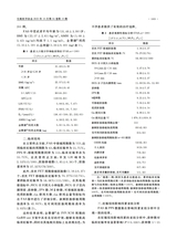 生殖医学杂志2025年10月第10期