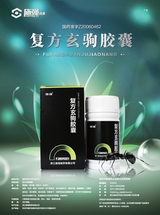 生殖医学杂志2025年10月第10期