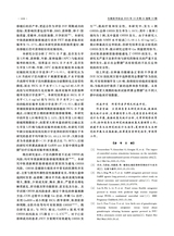 生殖医学杂志2025年10月第10期