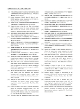 生殖医学杂志2025年10月第10期