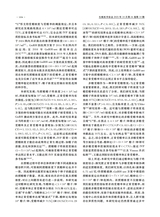 生殖医学杂志2025年10月第10期