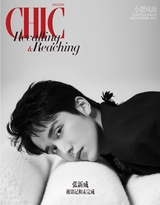 小资CHIC!TASTYLE（品位）