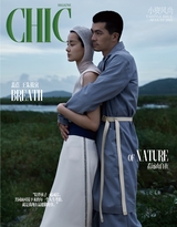 小资CHIC!TASTYLE（品位）