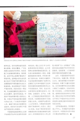 中印对话2020年2月第1期