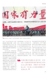 中印对话2020年2月第1期