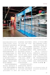 中印对话2020年2月第1期