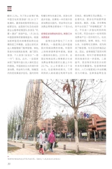 中印对话2020年2月第1期