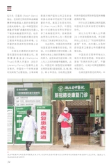 中印对话2020年2月第1期