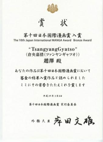 动漫客