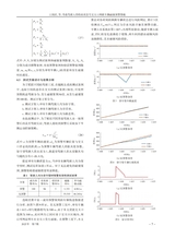 汽车技术2025年7月第7期