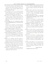 汽车技术2025年7月第7期