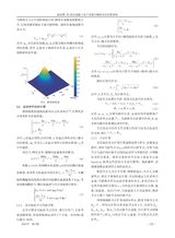 汽车技术2025年7月第7期