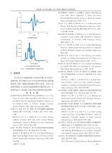 汽车技术2025年7月第7期